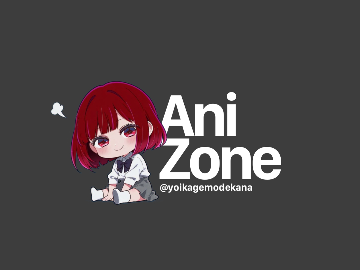 AniZone Logo